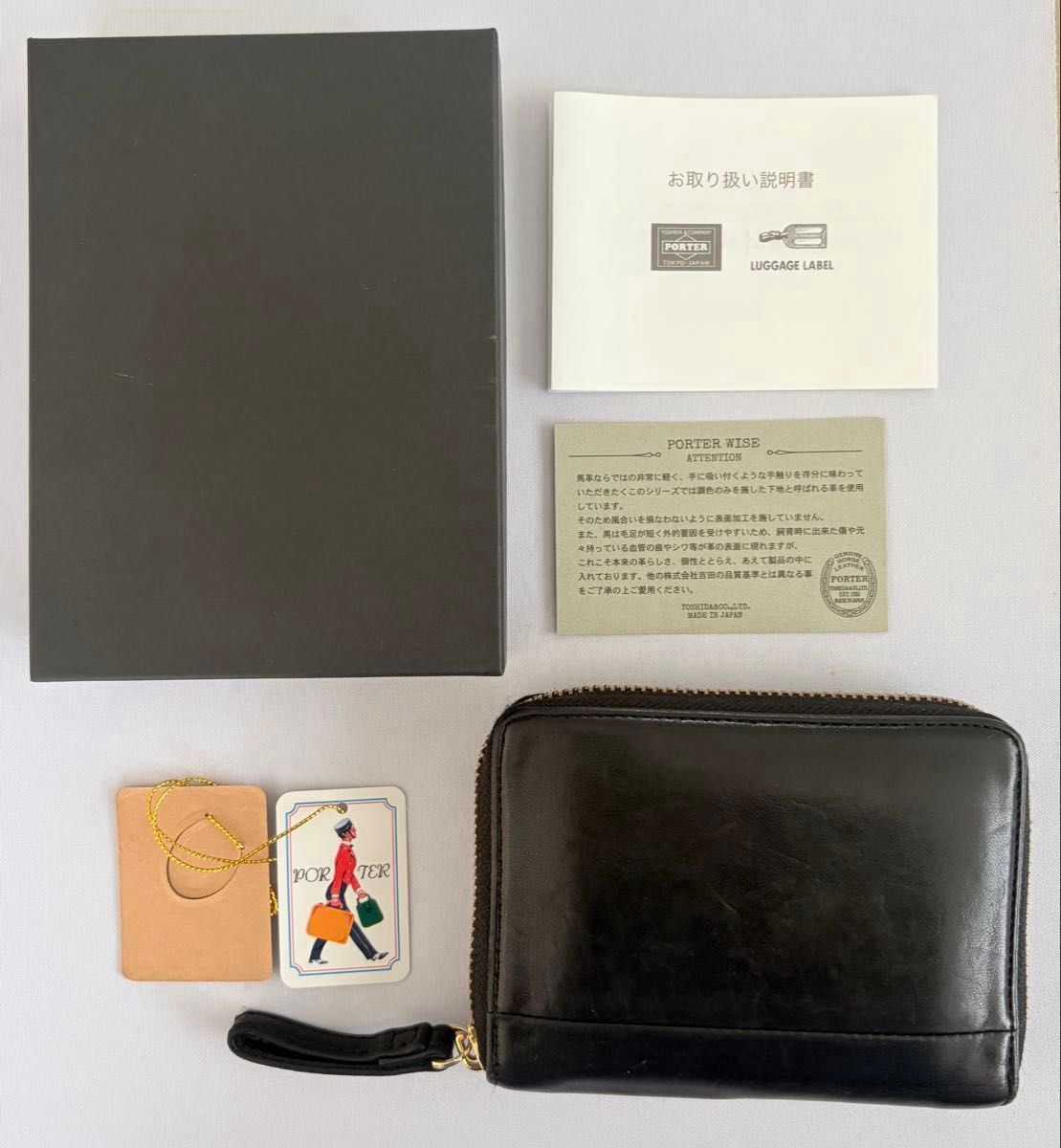 ポーター PORTER ワイズ ウォレット 財布  341-01319 吉田カバン メンズ ブラック