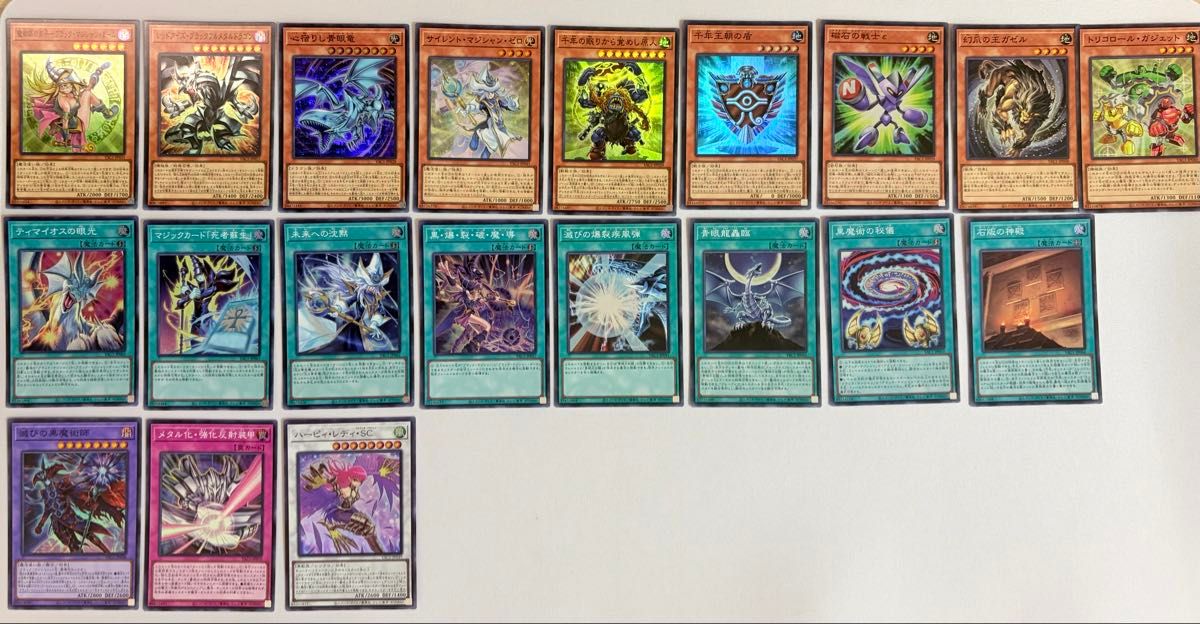 Yu-Gi-Oh! Super 20-card set ORIGINAL ARTWORK COLLECTION sleeve storage