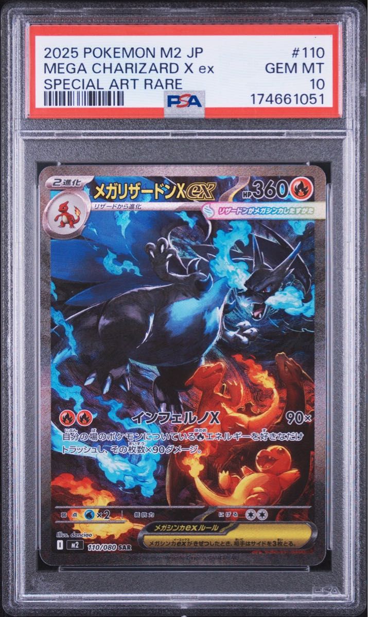 Japanese Pokemon card Mega Charizard X ex SAR 110/080 in a PSA 10 slab
