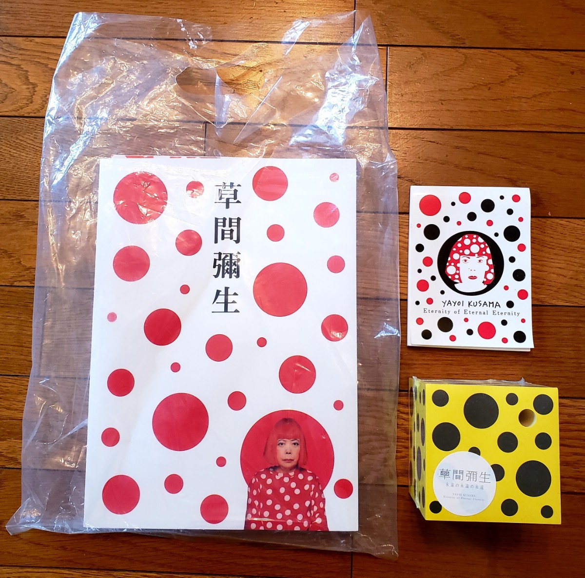 Yayoi Kusama Eternity of Eternal Eternity exhibition catalogue set