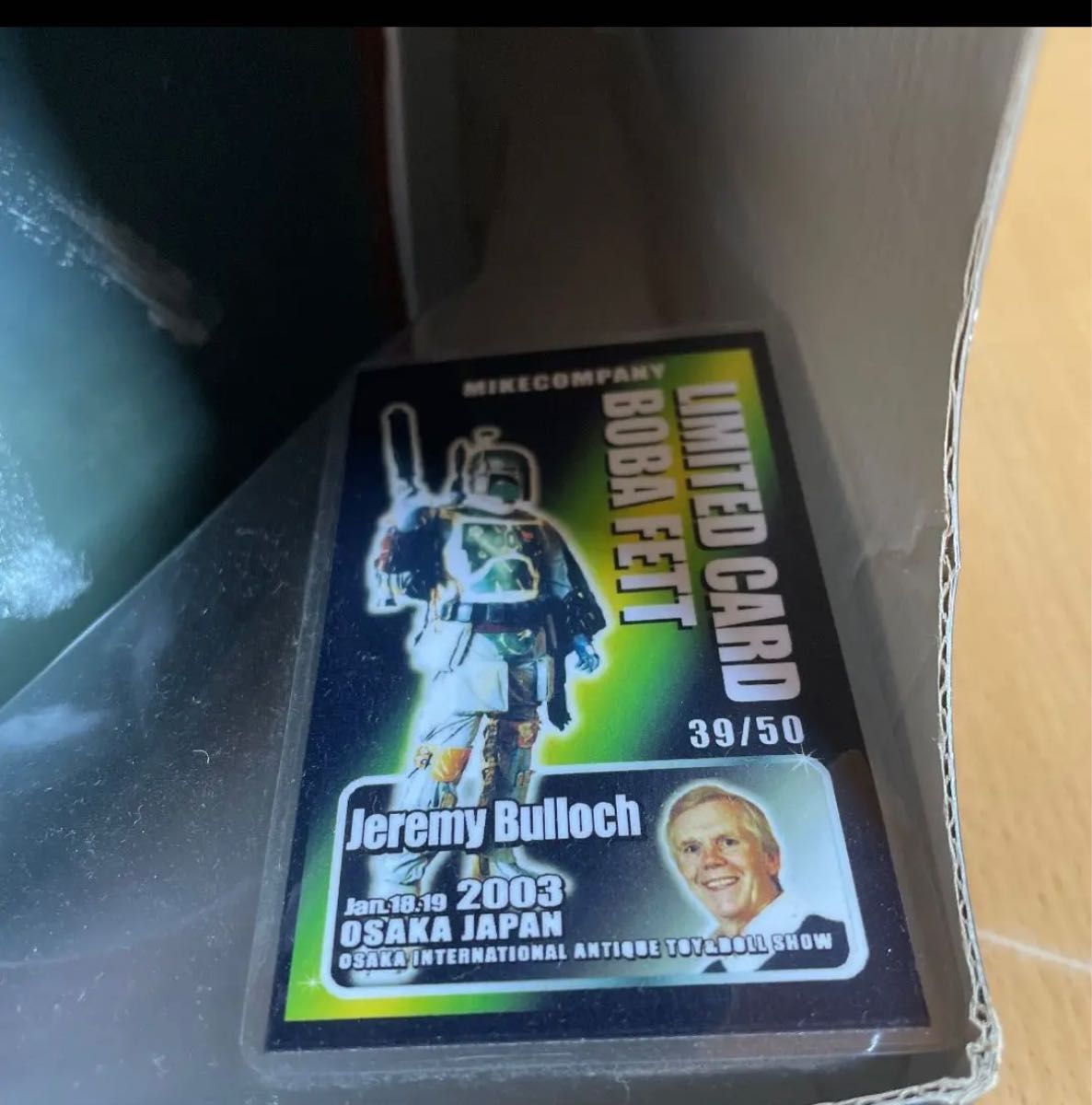 OneMall provides Yahoo Fleamarket products: STARWARS ボバフェット