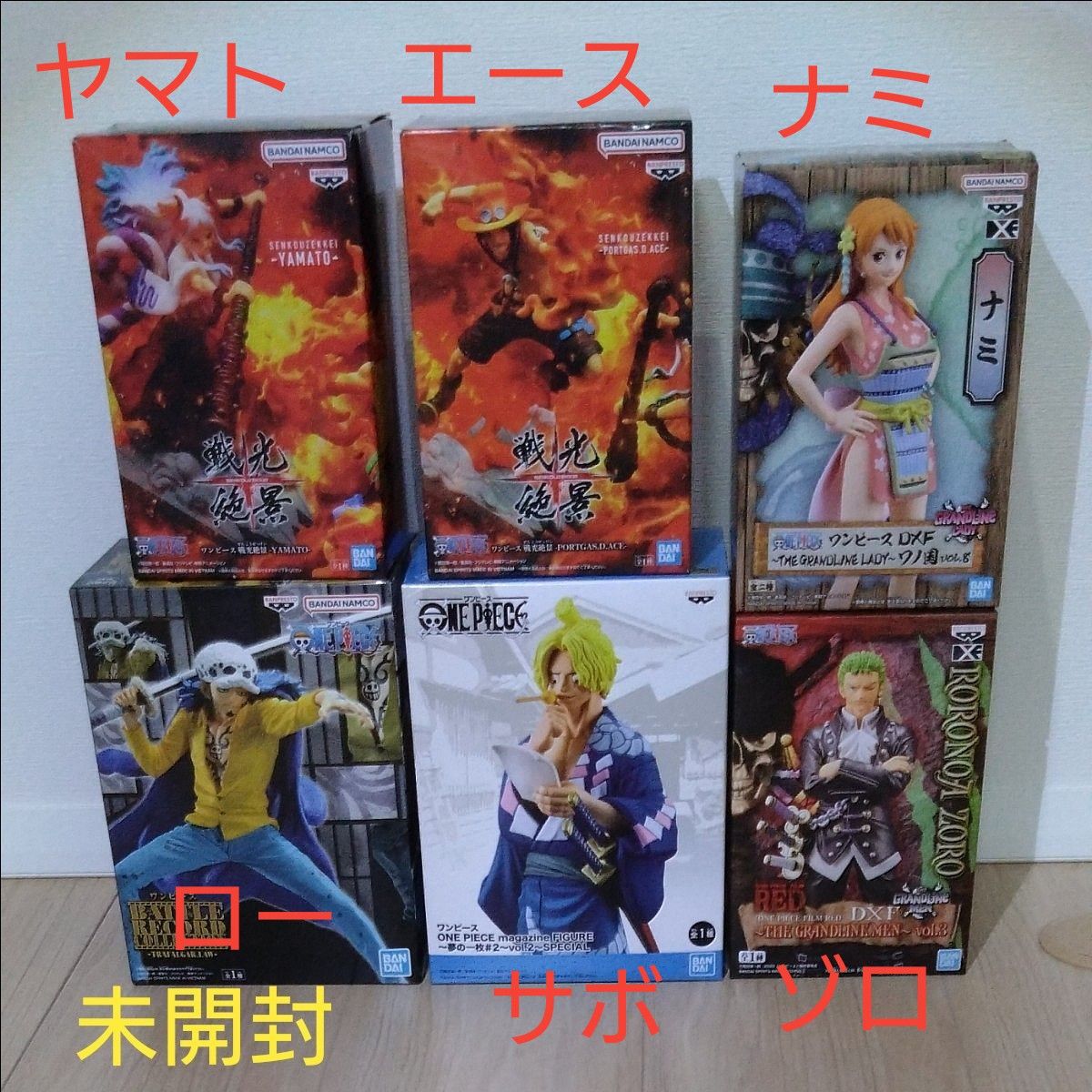 【新品未開封】ワンピース フィギュア6体セット
