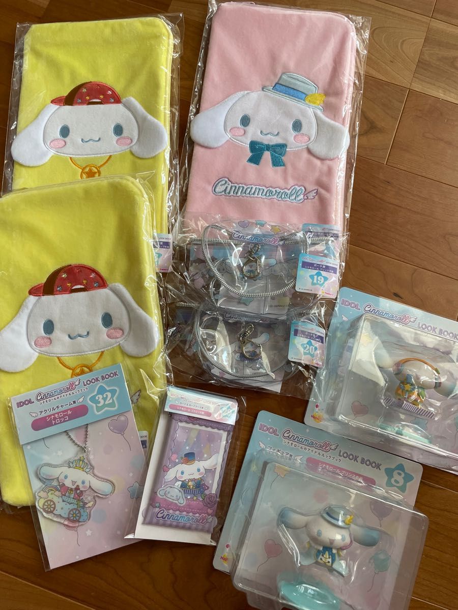 Cinnamoroll Ichiban Kuji Sanrio