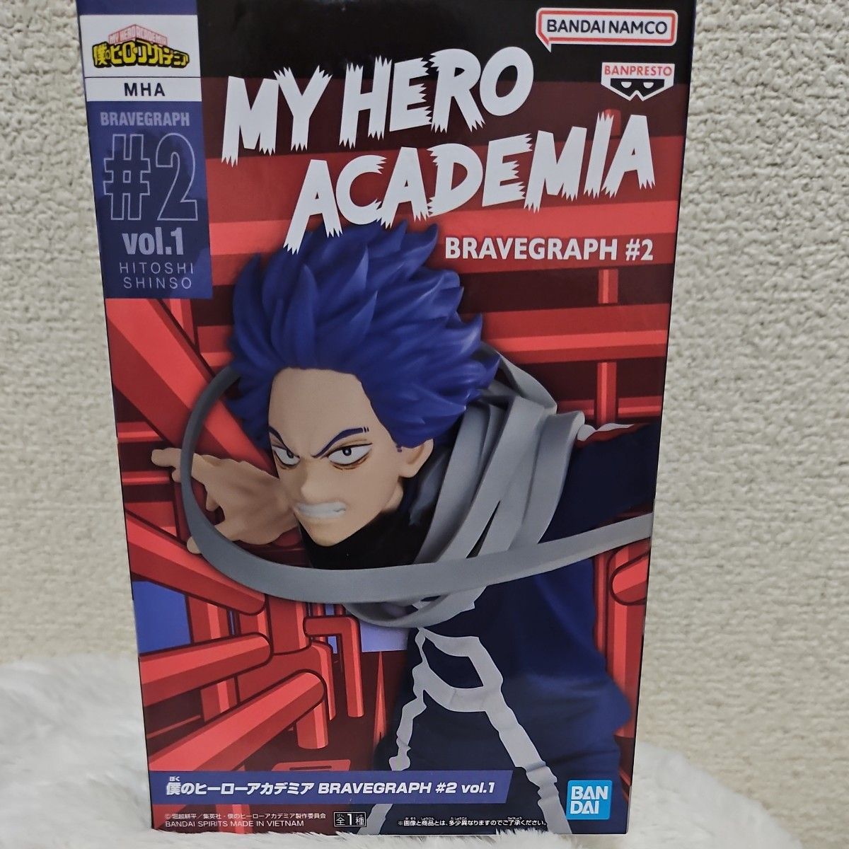 《箱は折りたたんで同梱》》my hero academia 心操人使 ヒロアカ フィギュア