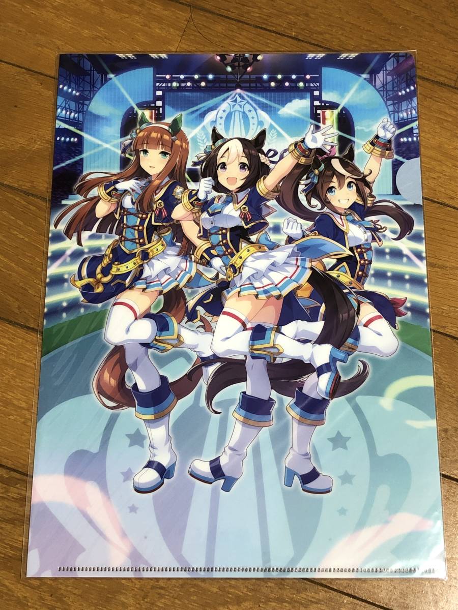 クリアファイル　ウマ娘　スペシャルウィーク　サイレンススズカ　トウカイテイオー　3rd EVENT 
