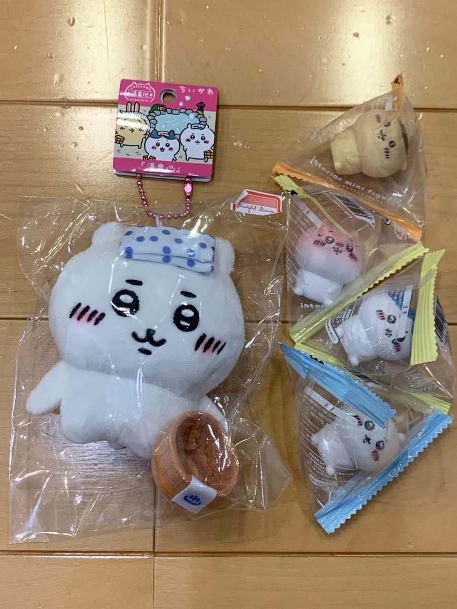 ちいかわ ぬいぐるみキーチェーン 温泉地限定 ミニフィギュア ハチワレ くりまんじゅう 新品未開封