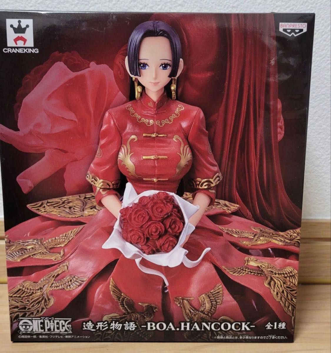 ワンピース 造形物語 ボア ハンコック フィギュア
