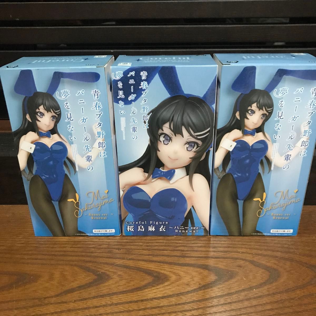 青春ブタ野郎はバニーガール先輩の夢を見ない コアフル フィギュア 桜島麻衣 バニー ver. Renewal 3個